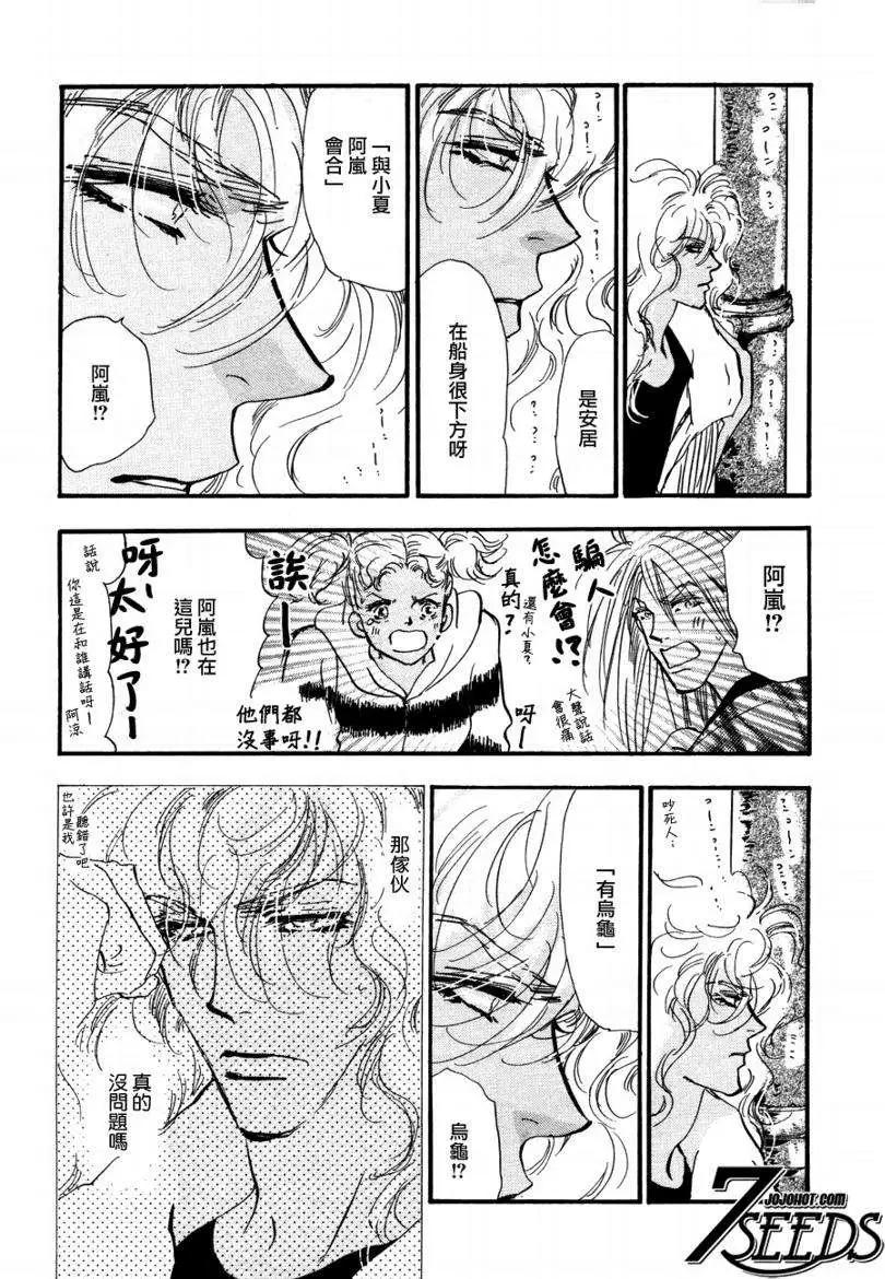 第 32 页