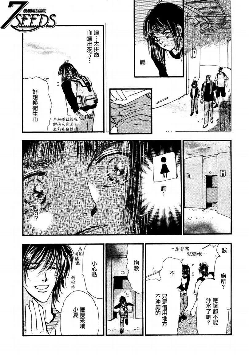 第 33 页