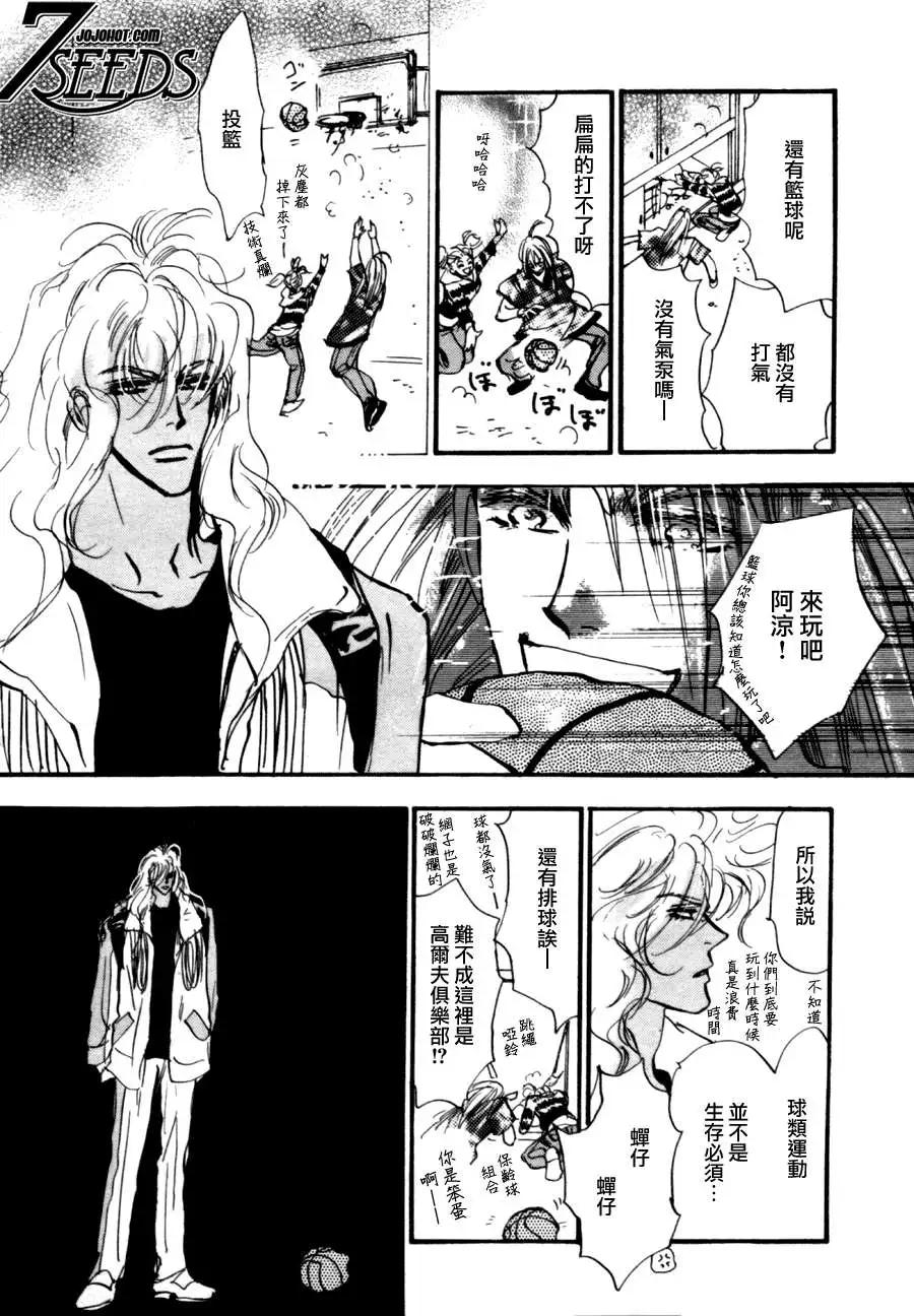 第 24 页