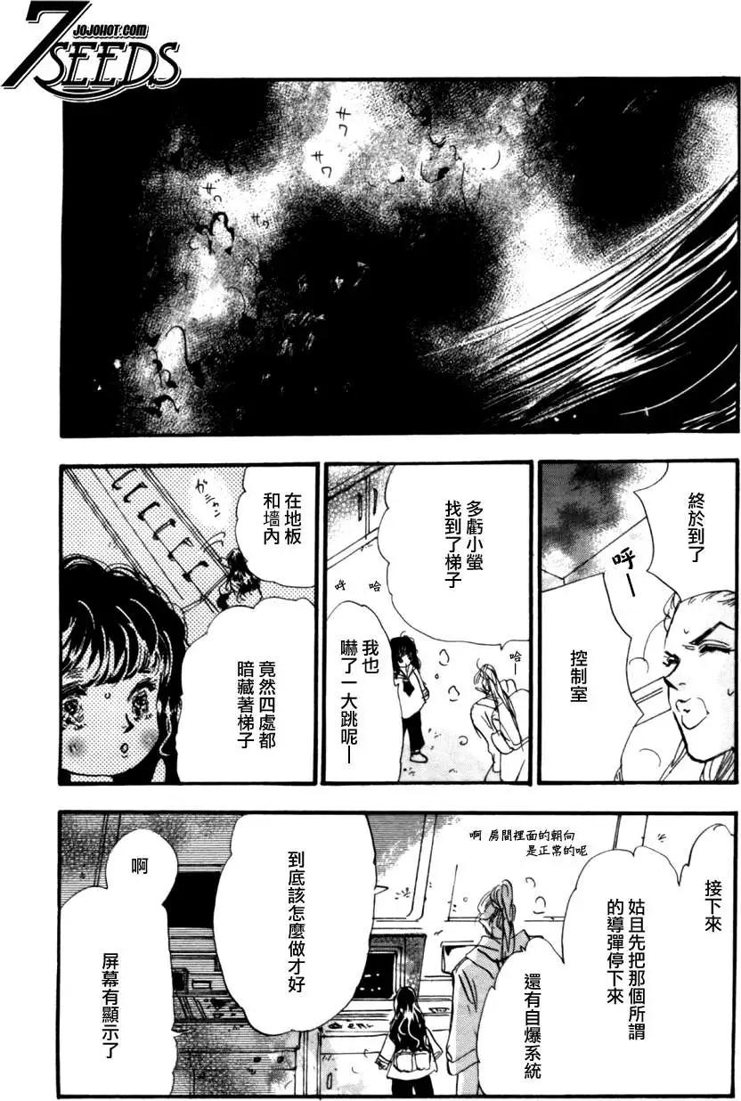 第 34 页