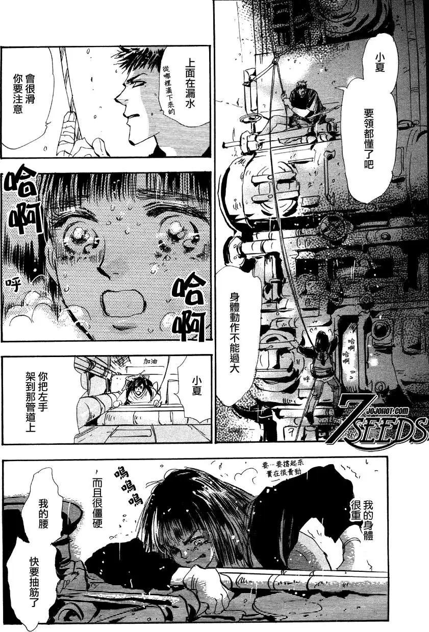 第 24 页