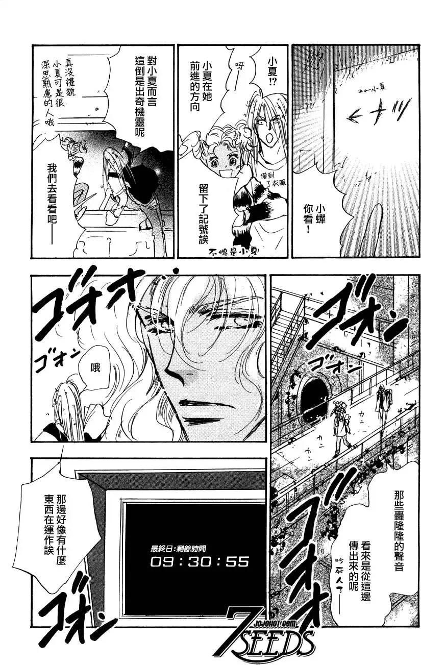 第 34 页