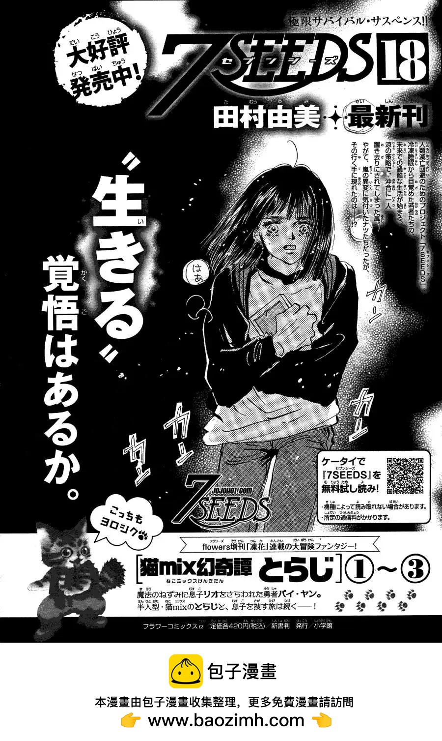 第 36 页