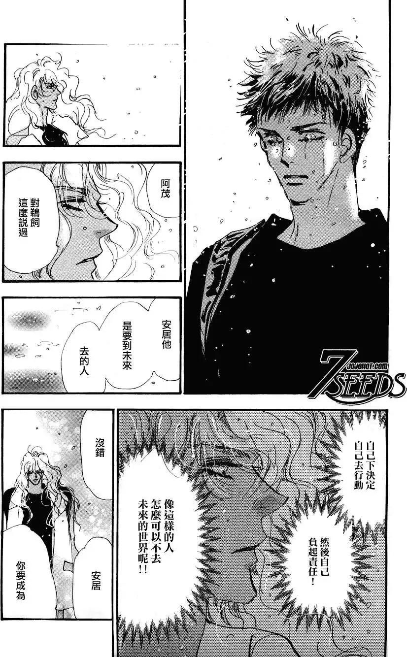 第 36 页