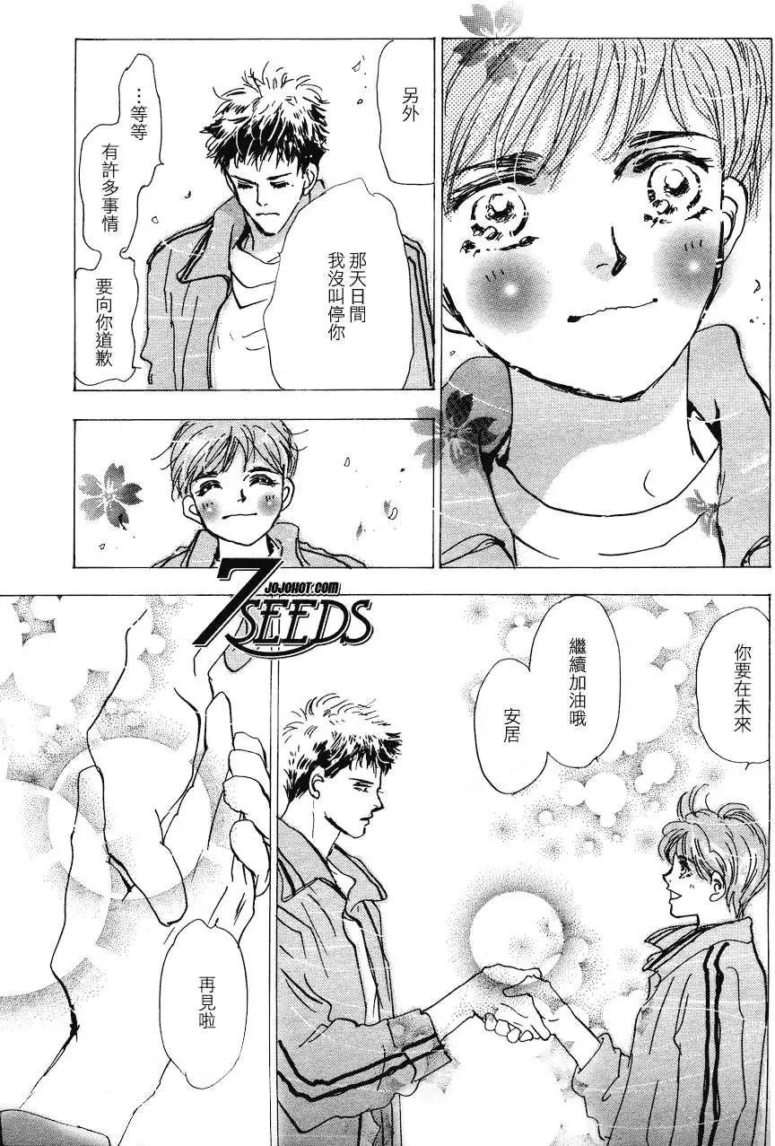 第 40 页