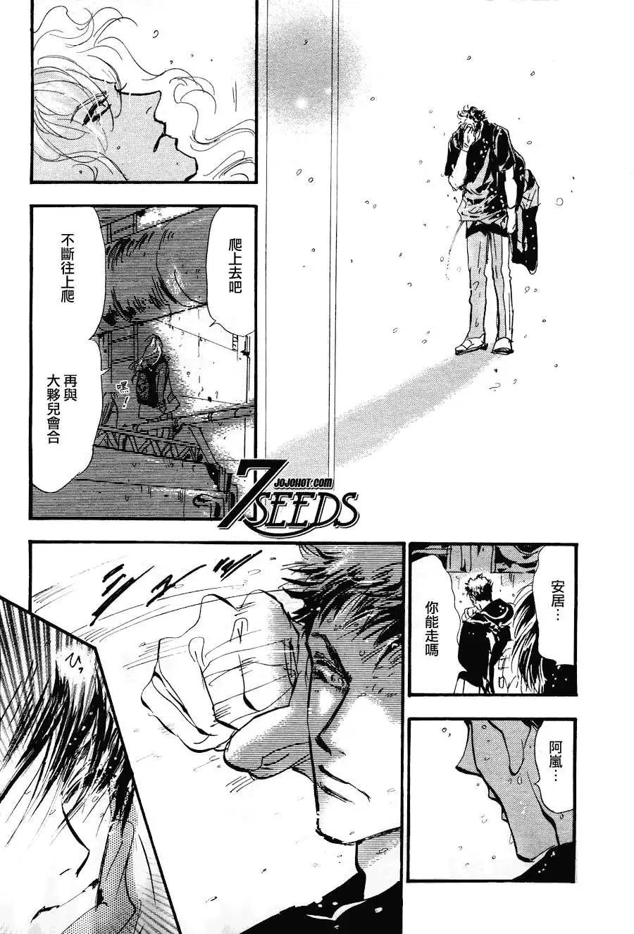第 43 页