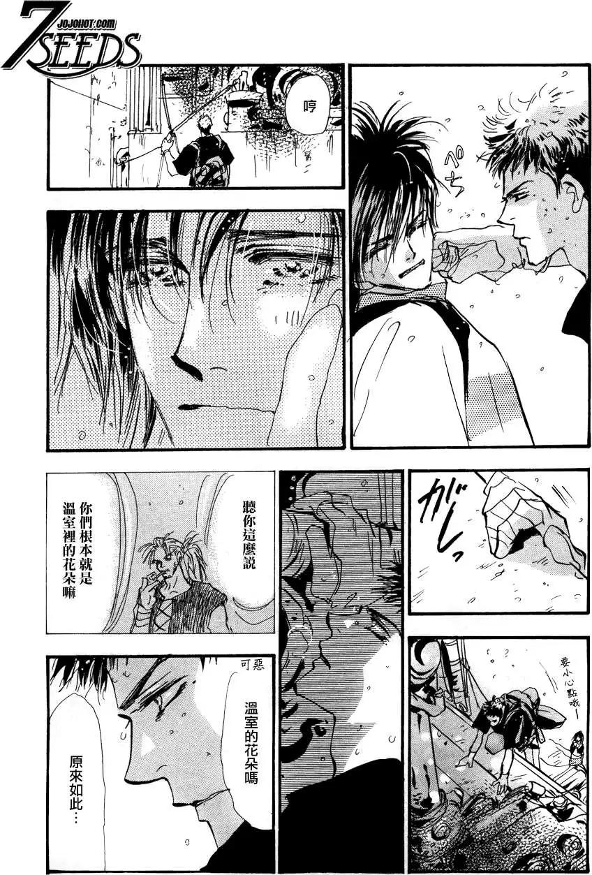 第 44 页