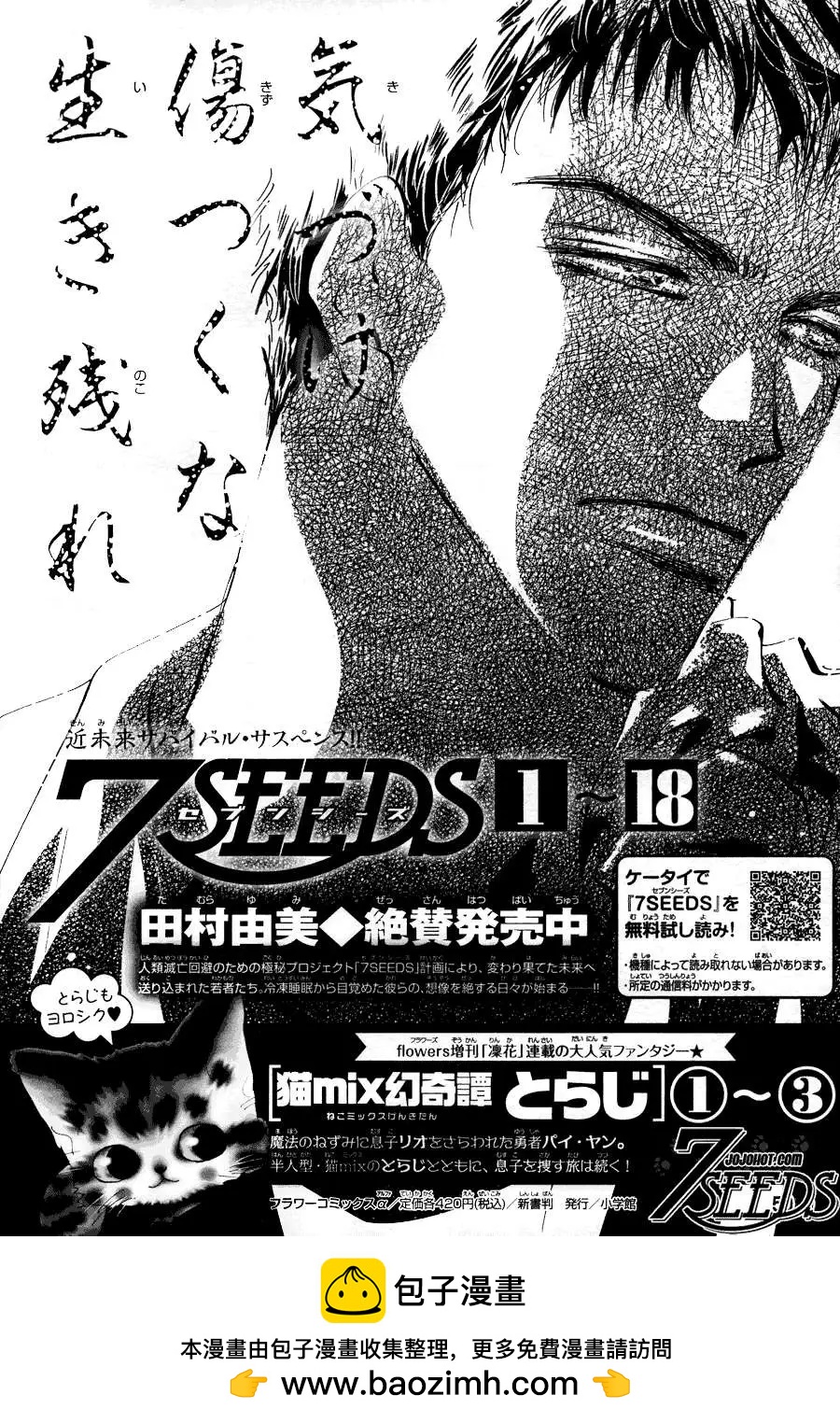 第 47 页