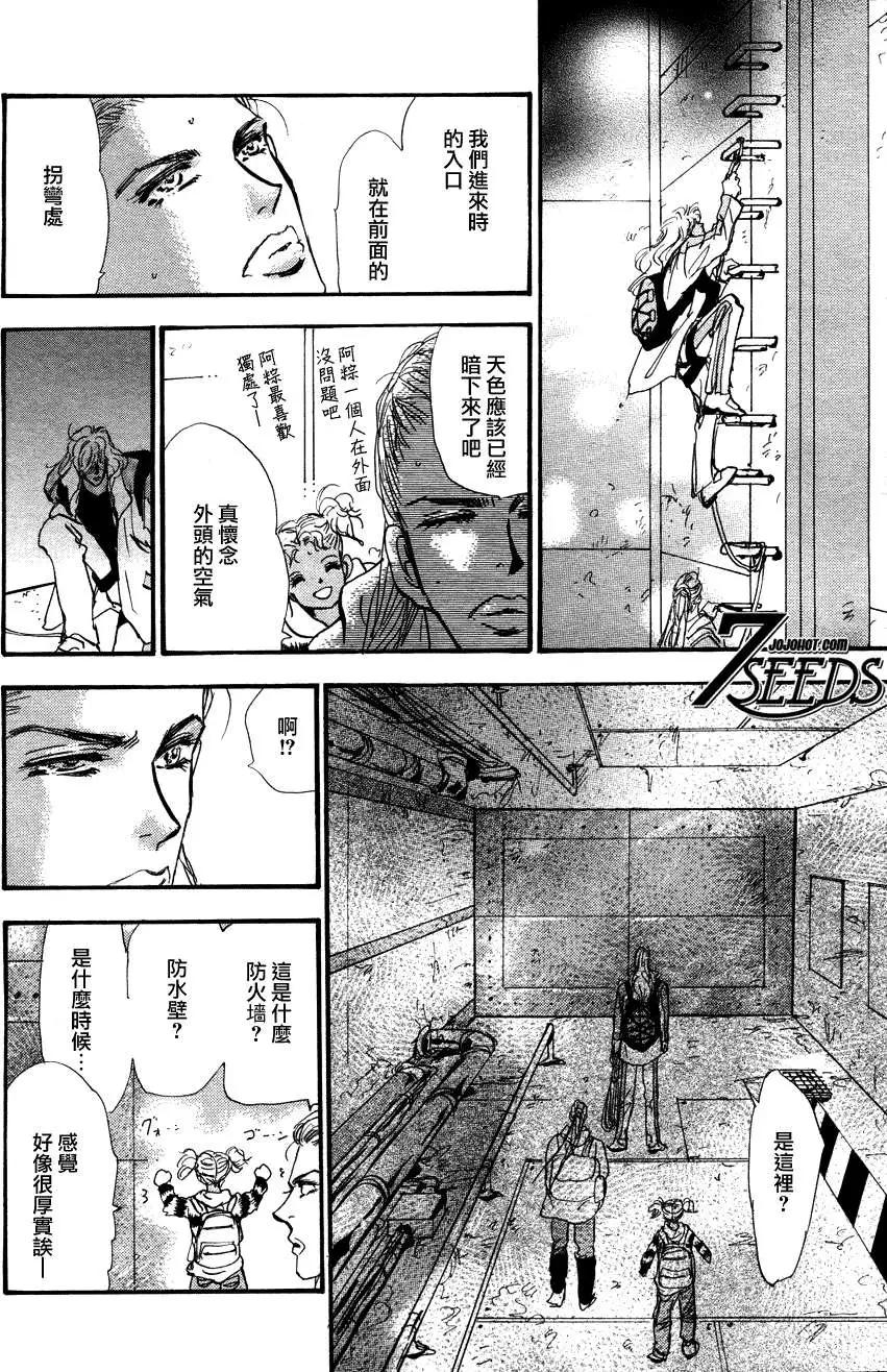 第 32 页