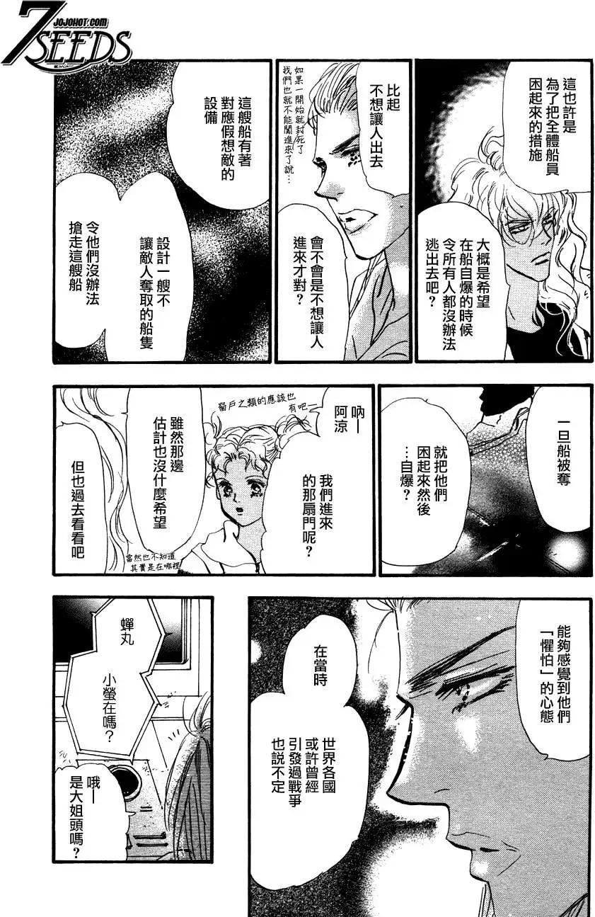 第 33 页
