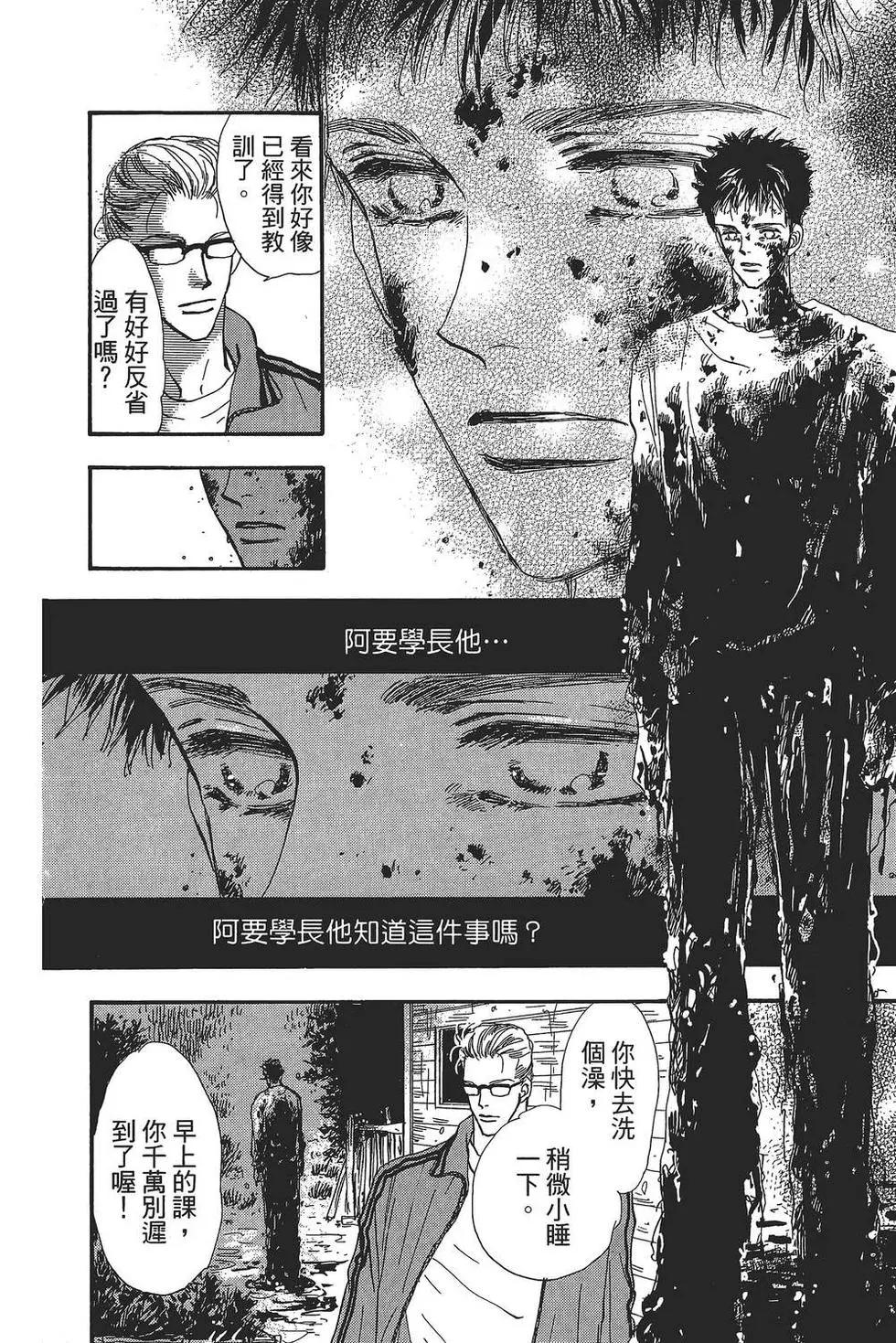 第 101 页