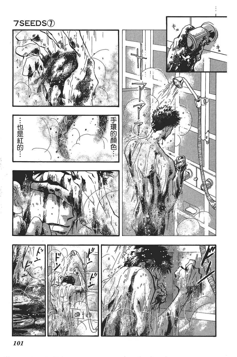 第 102 页