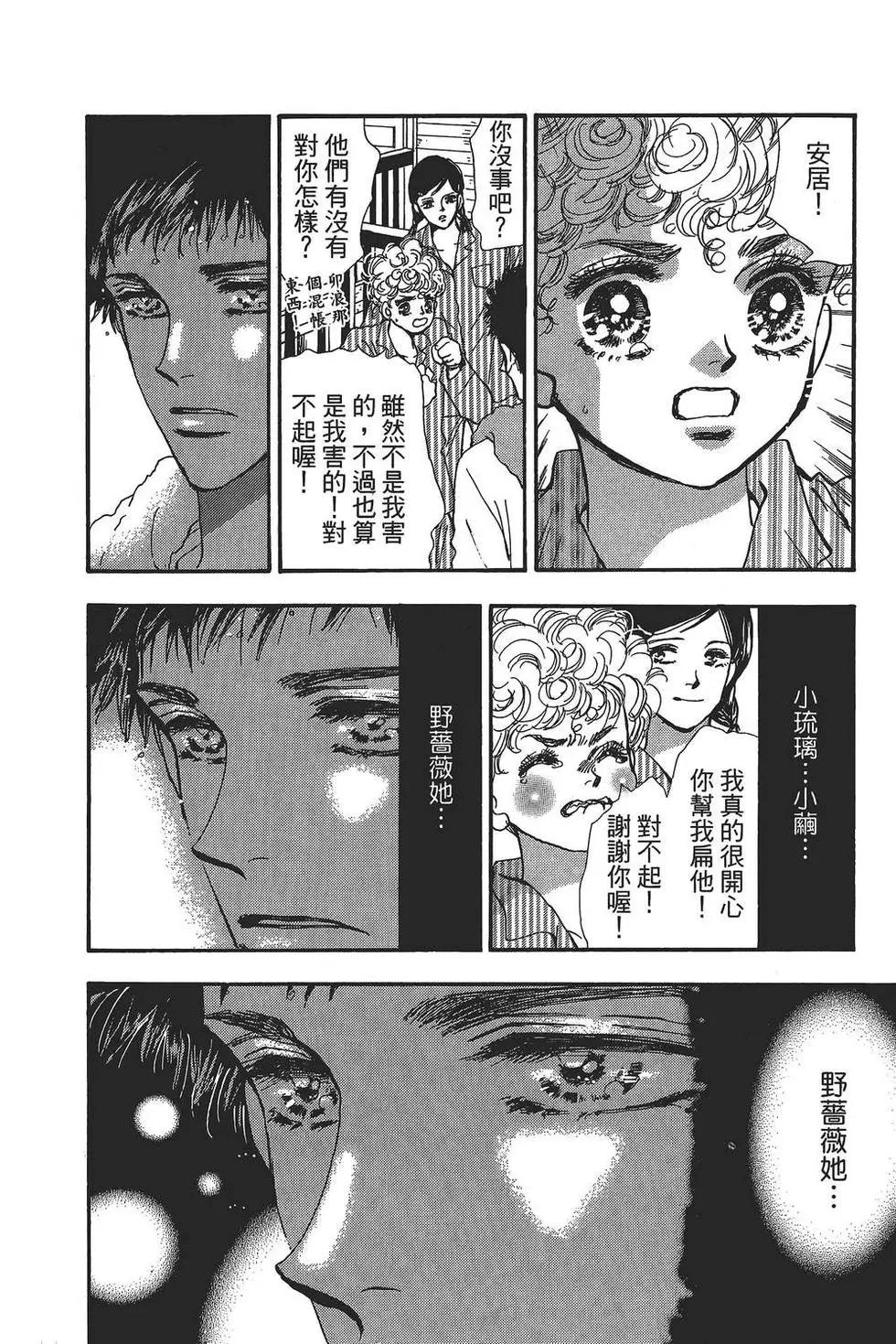 第 103 页