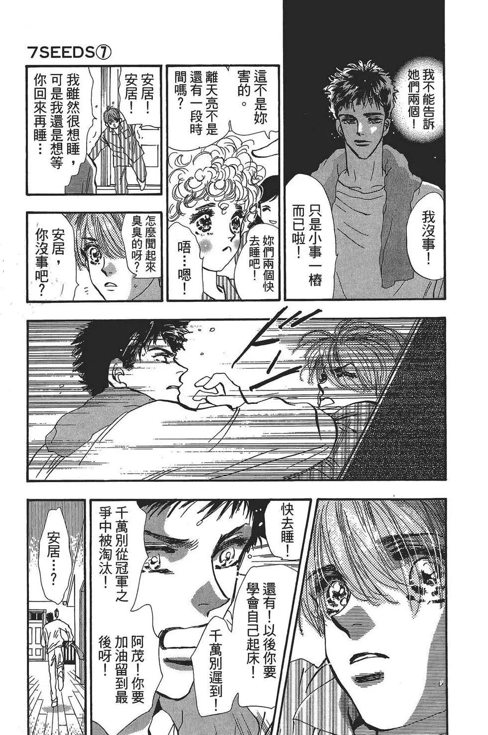 第 104 页