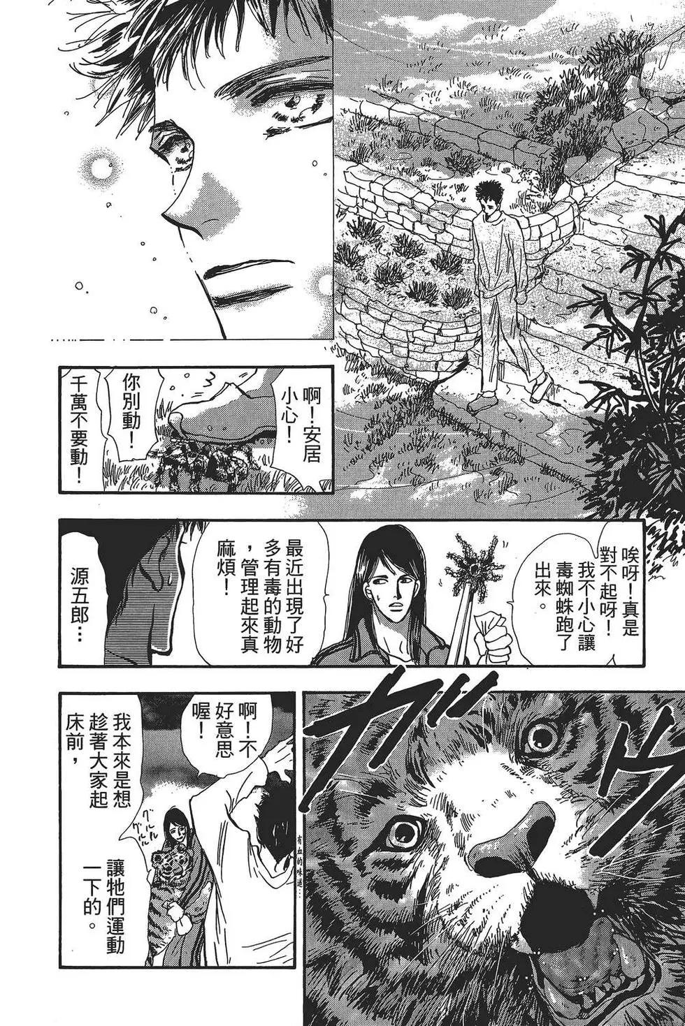 第 105 页