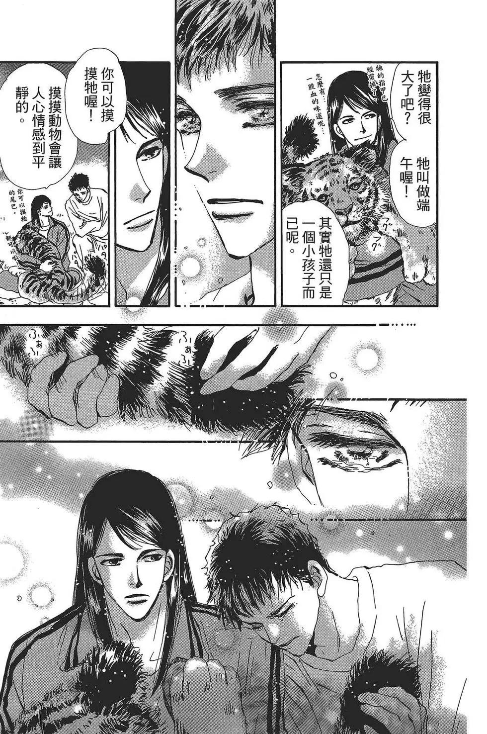 第 106 页
