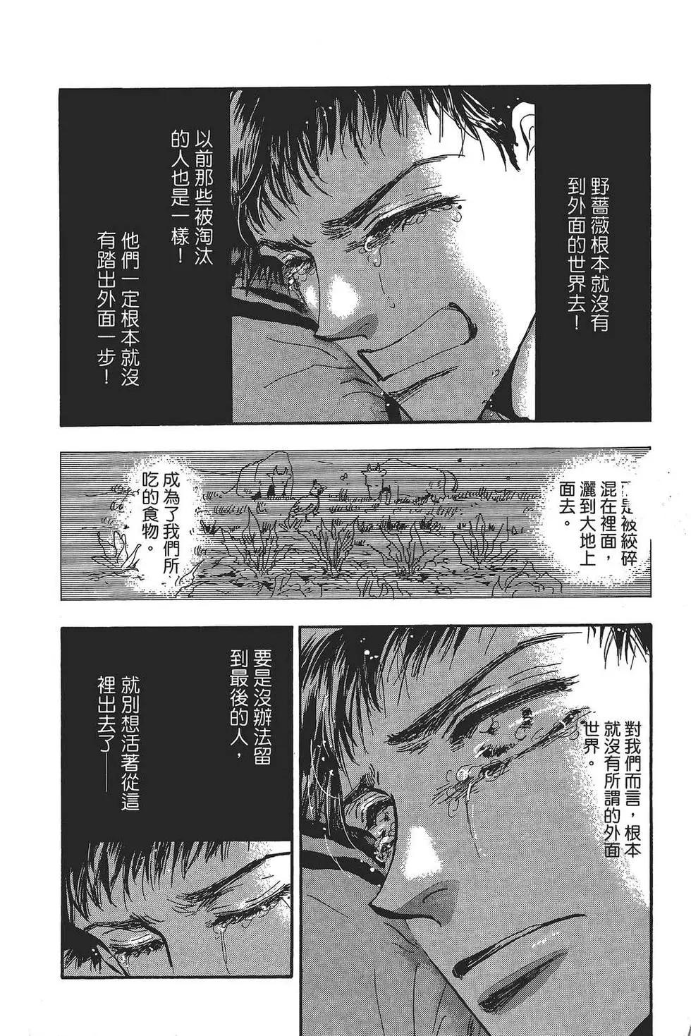 第 107 页