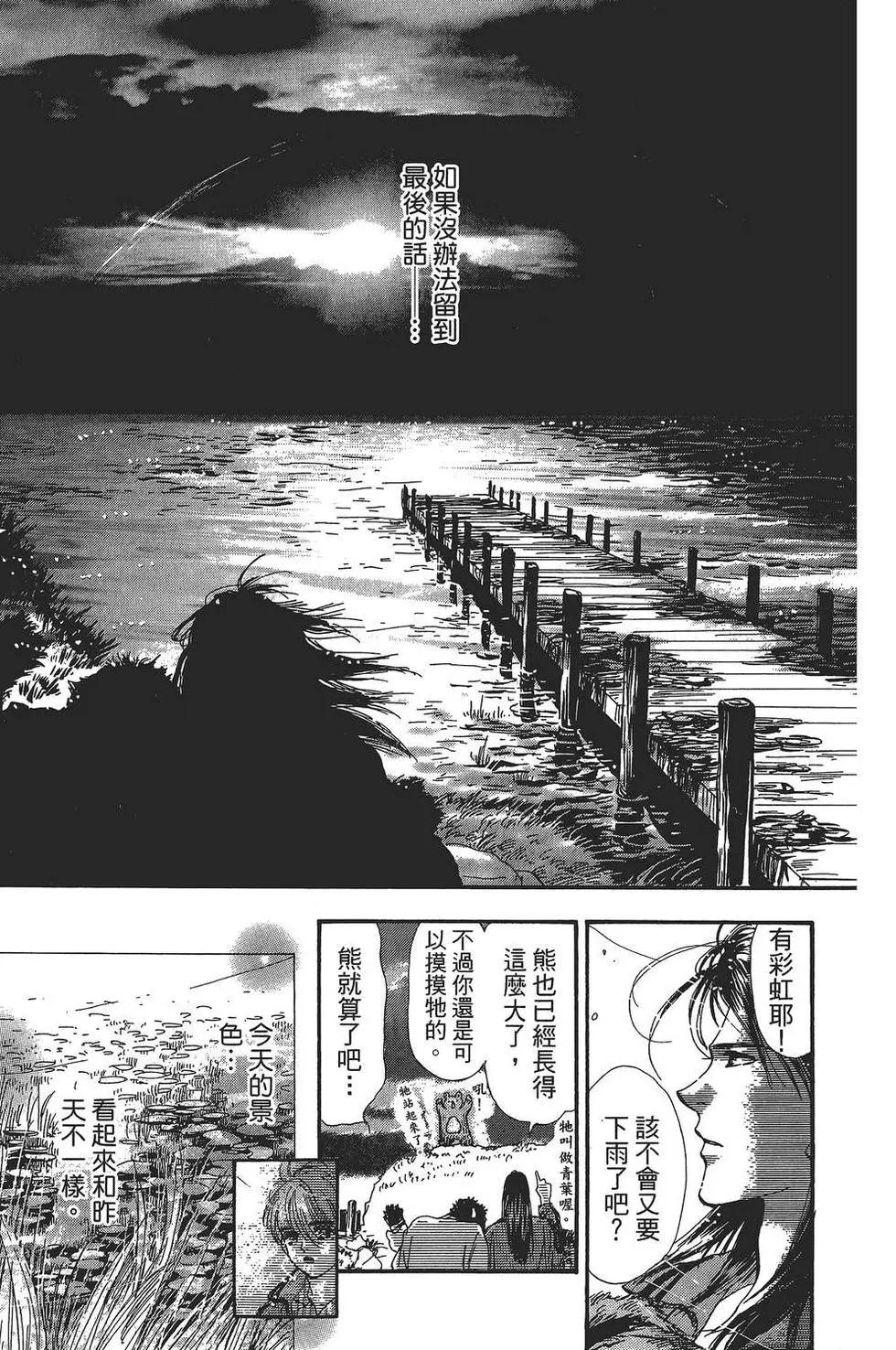 第 108 页