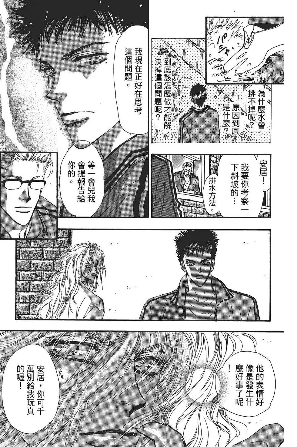 第 110 页