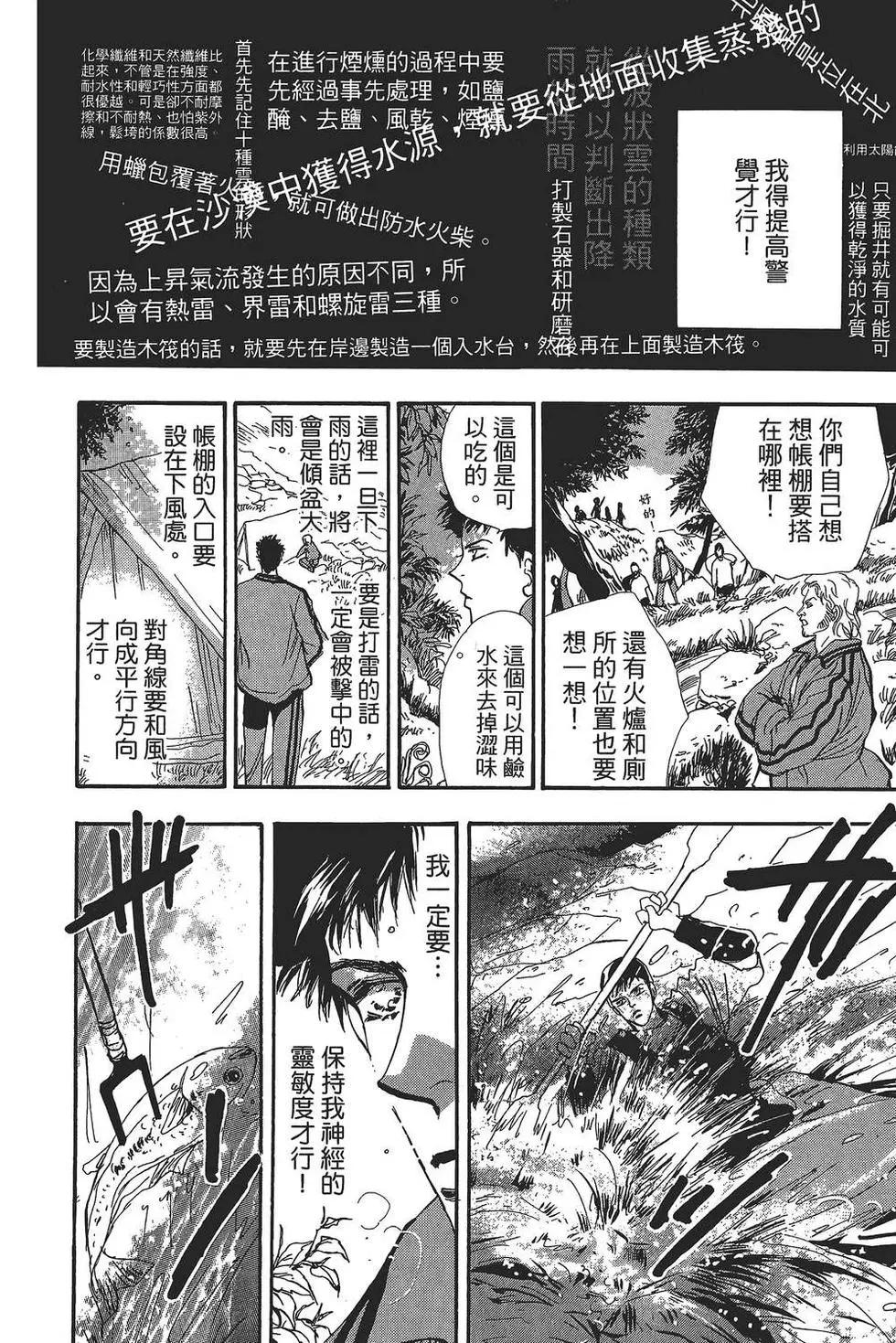 第 111 页