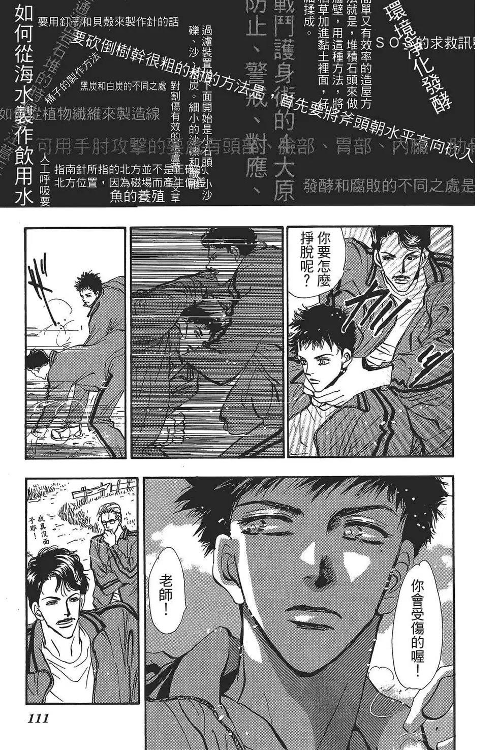第 112 页