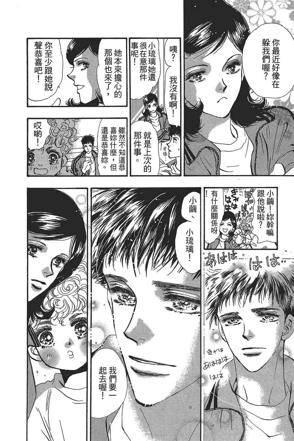 第 113 页