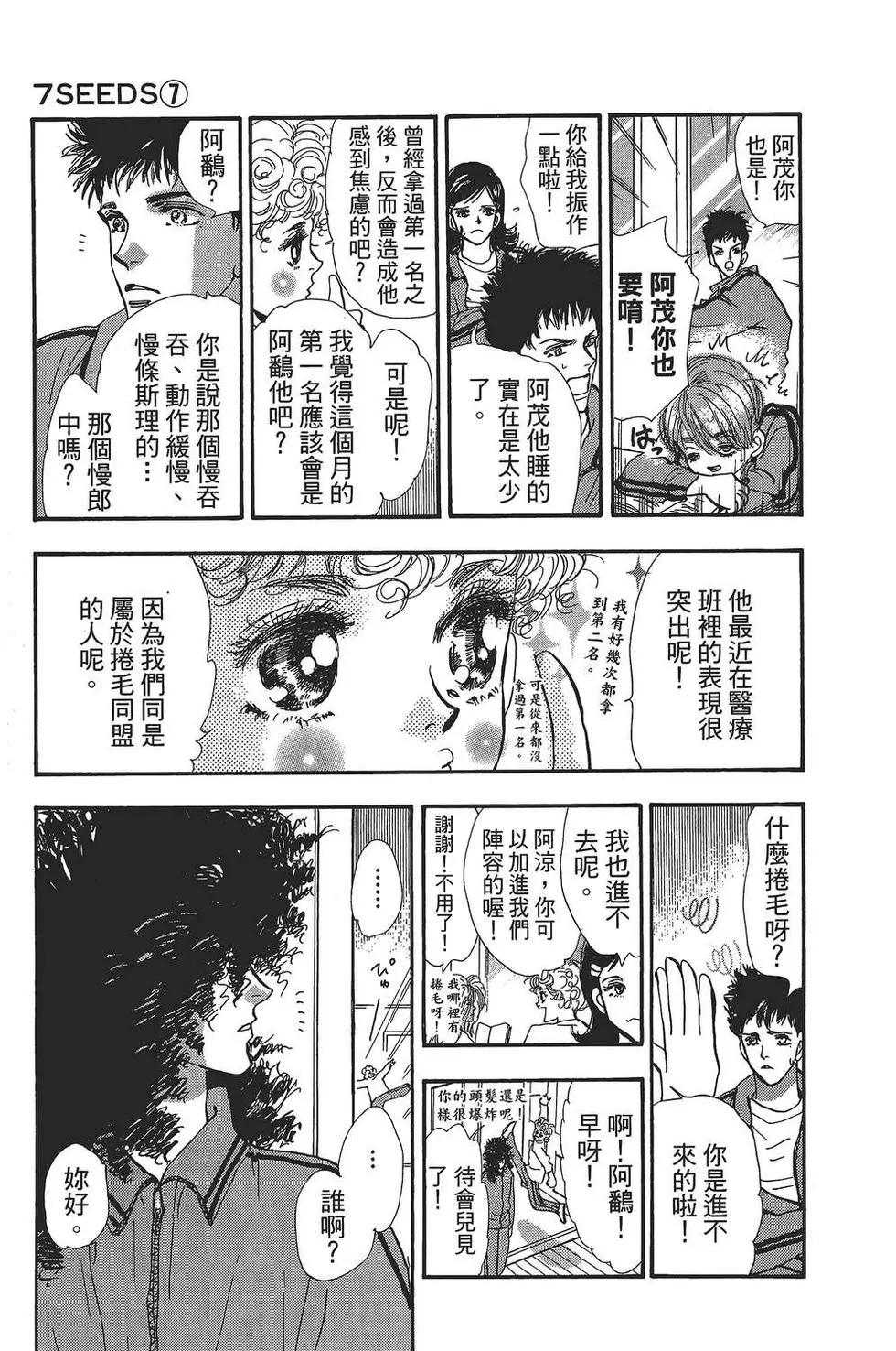 第 114 页
