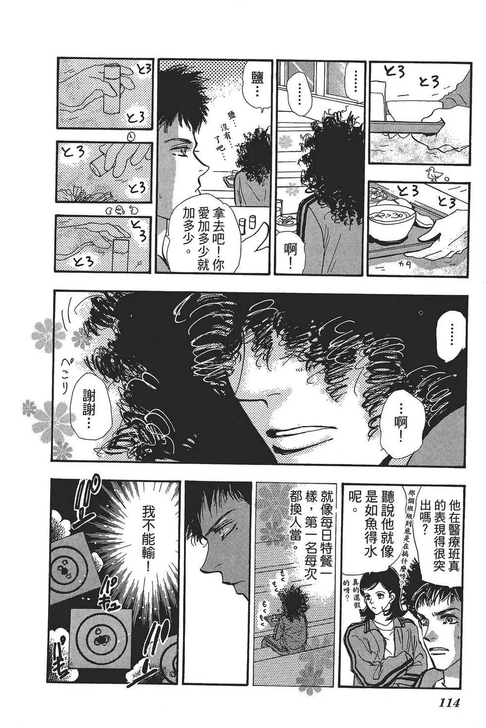 第 115 页