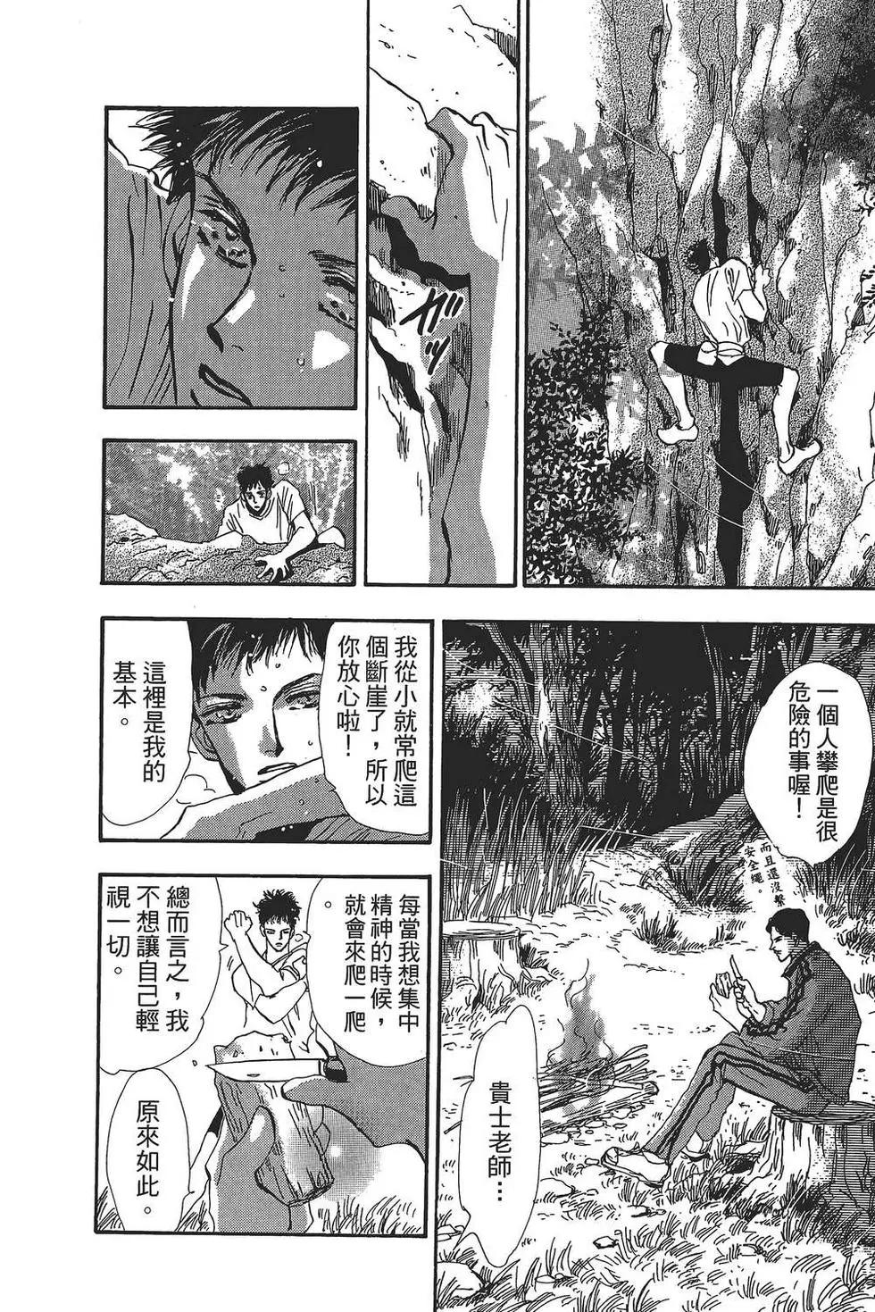 第 117 页