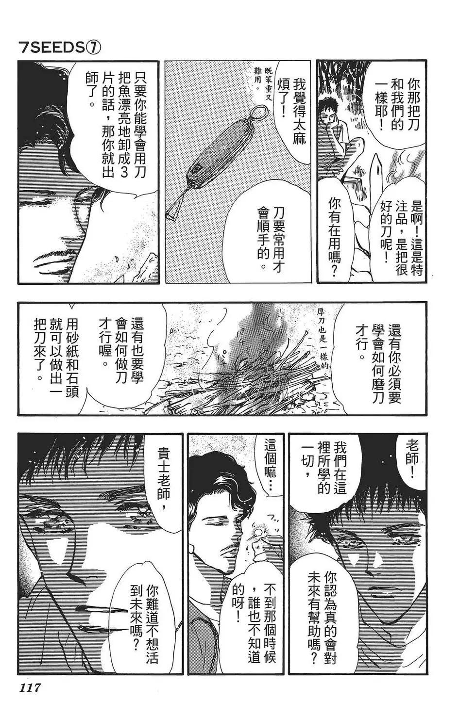 第 118 页