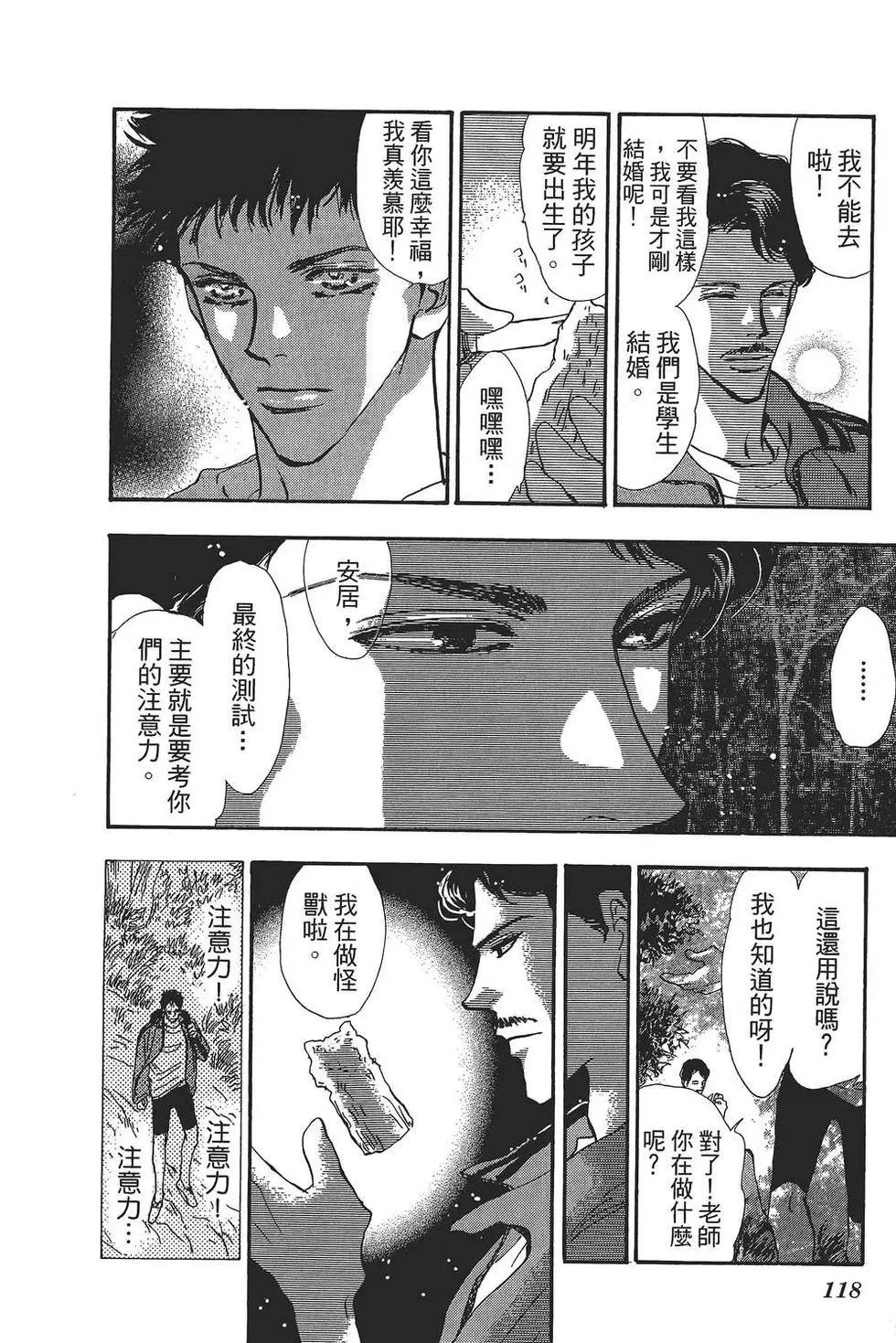 第 119 页