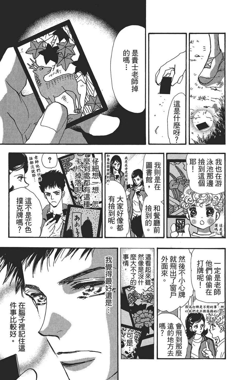 第 120 页