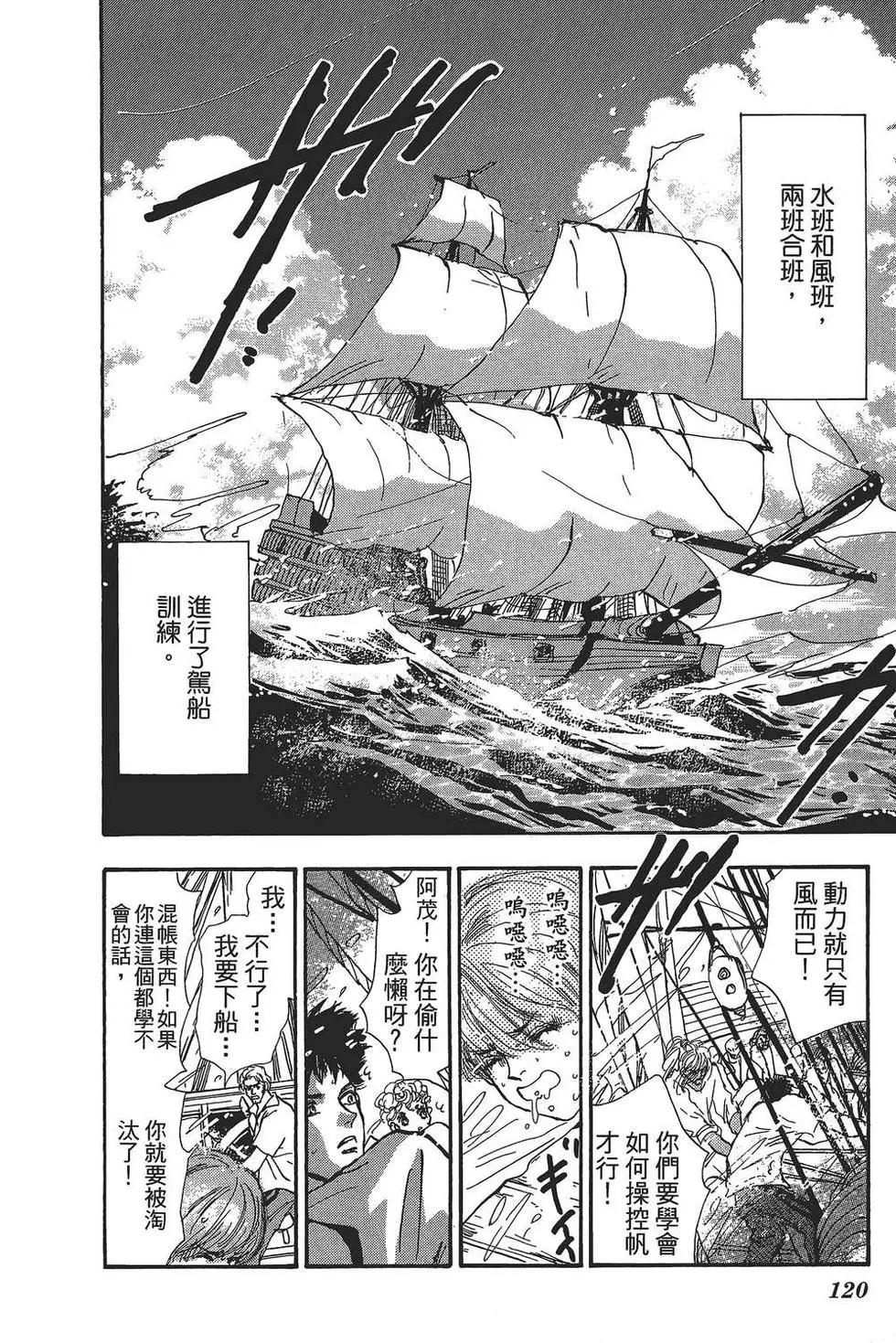 第 121 页