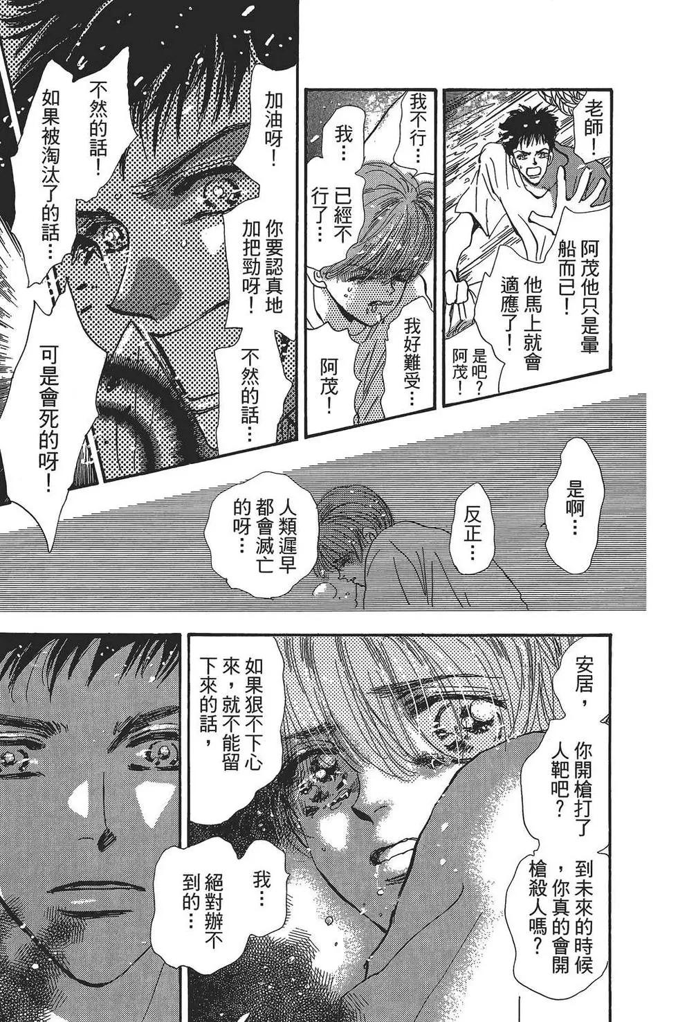 第 122 页