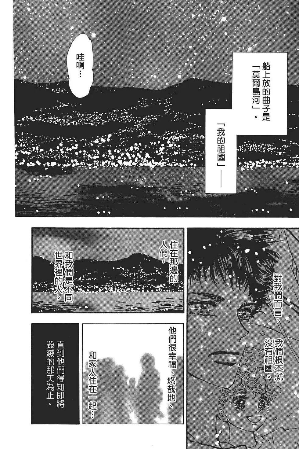 第 123 页