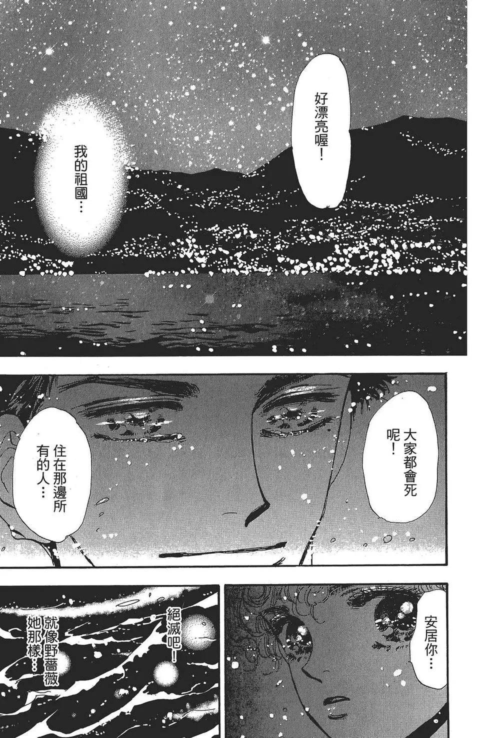 第 124 页