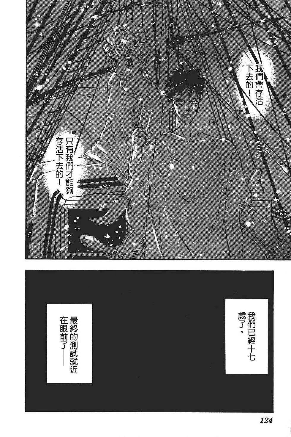 第 125 页