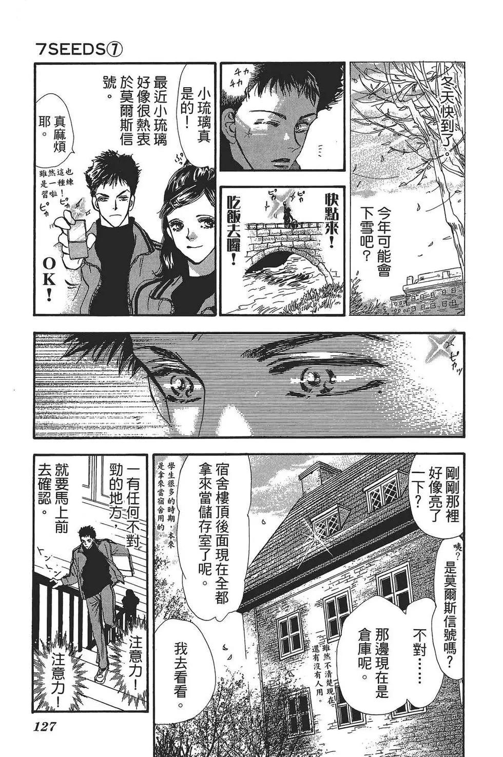 第 128 页
