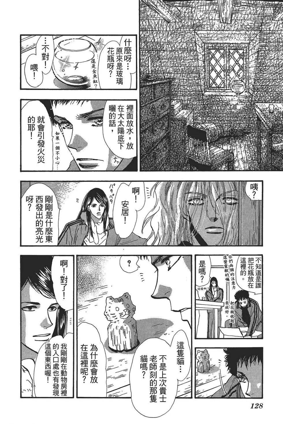 第 129 页