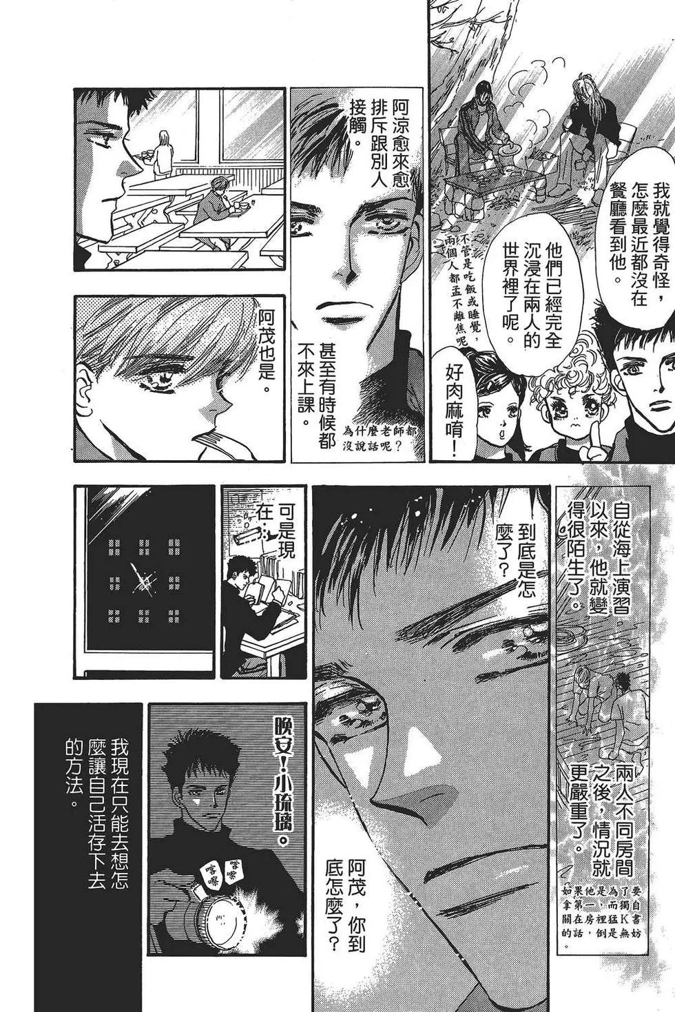 第 131 页