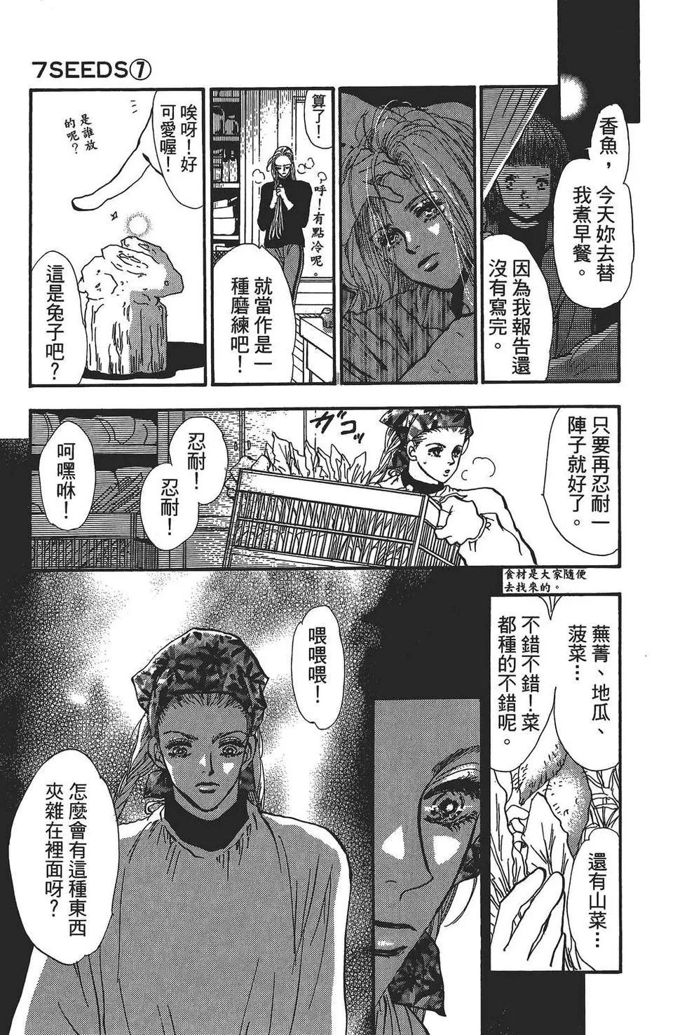 第 132 页