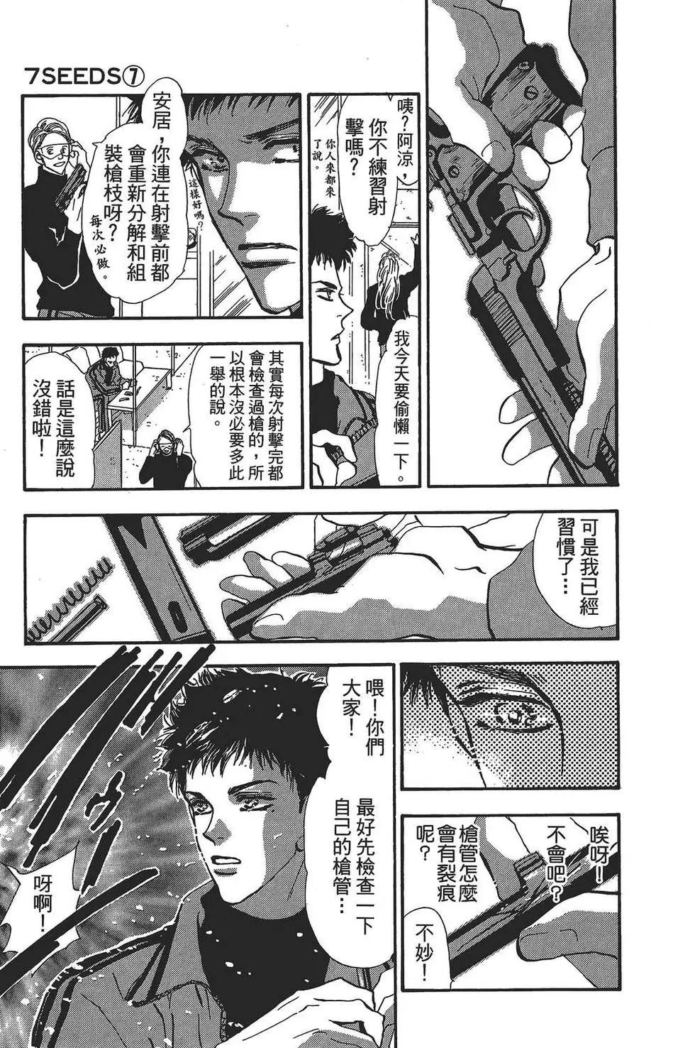 第 134 页