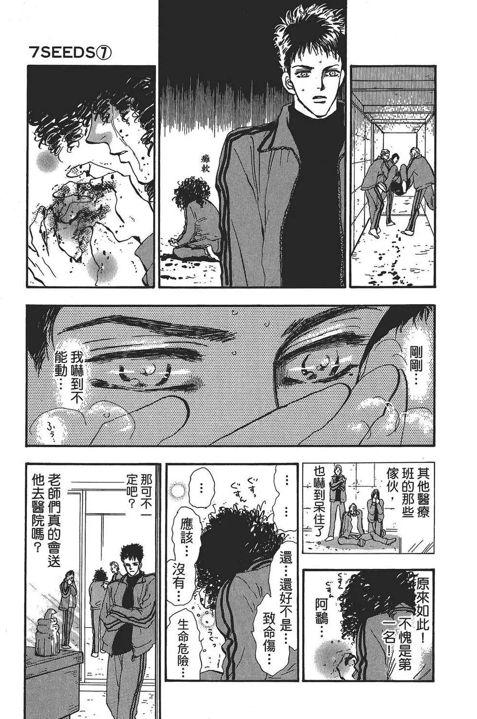 第 136 页