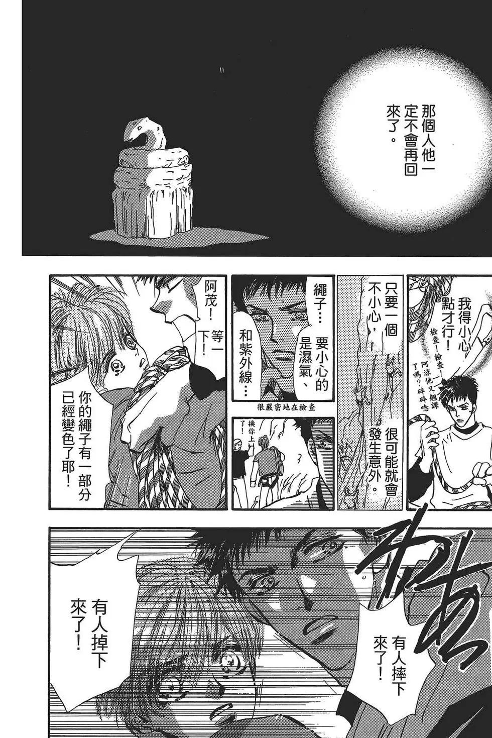 第 137 页