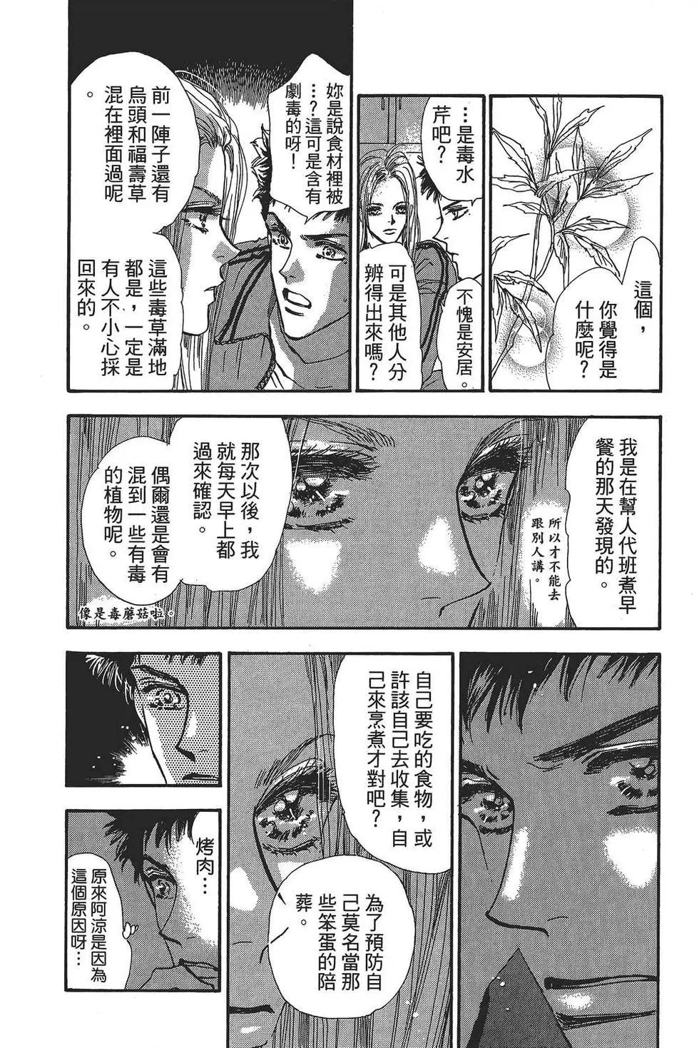 第 139 页