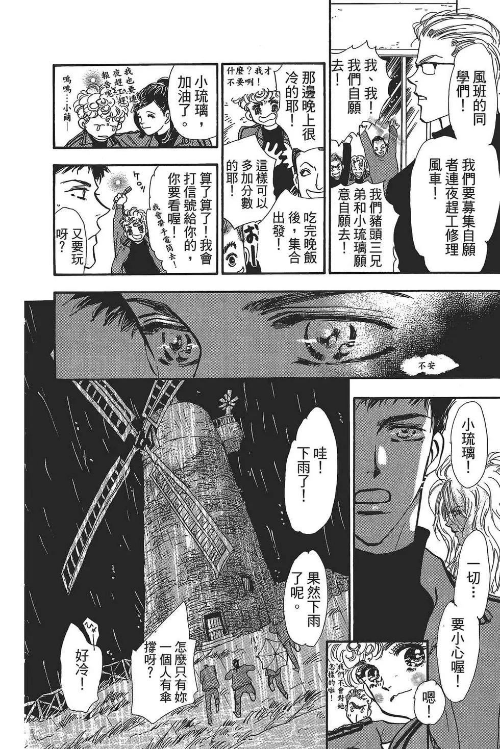 第 141 页