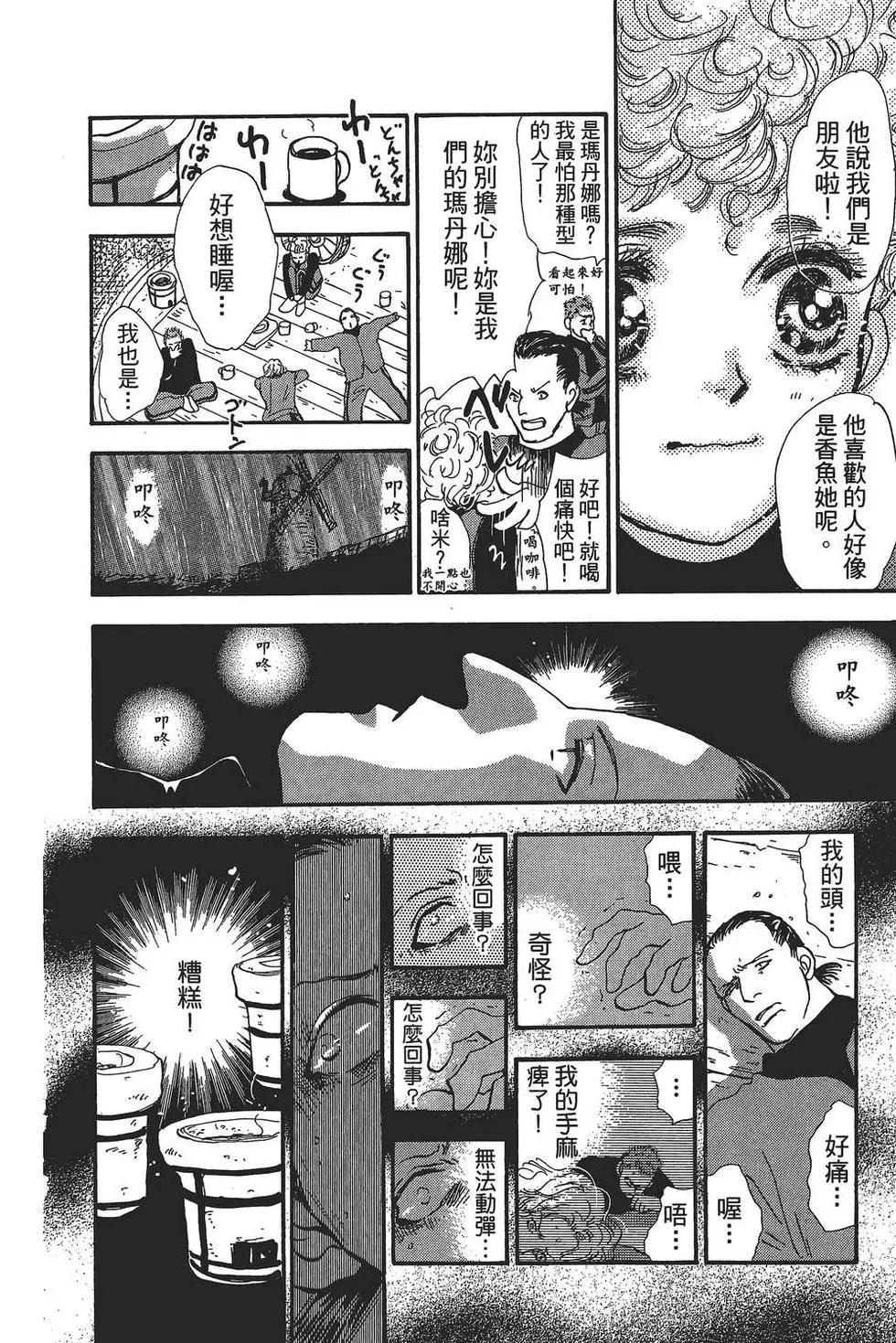 第 143 页