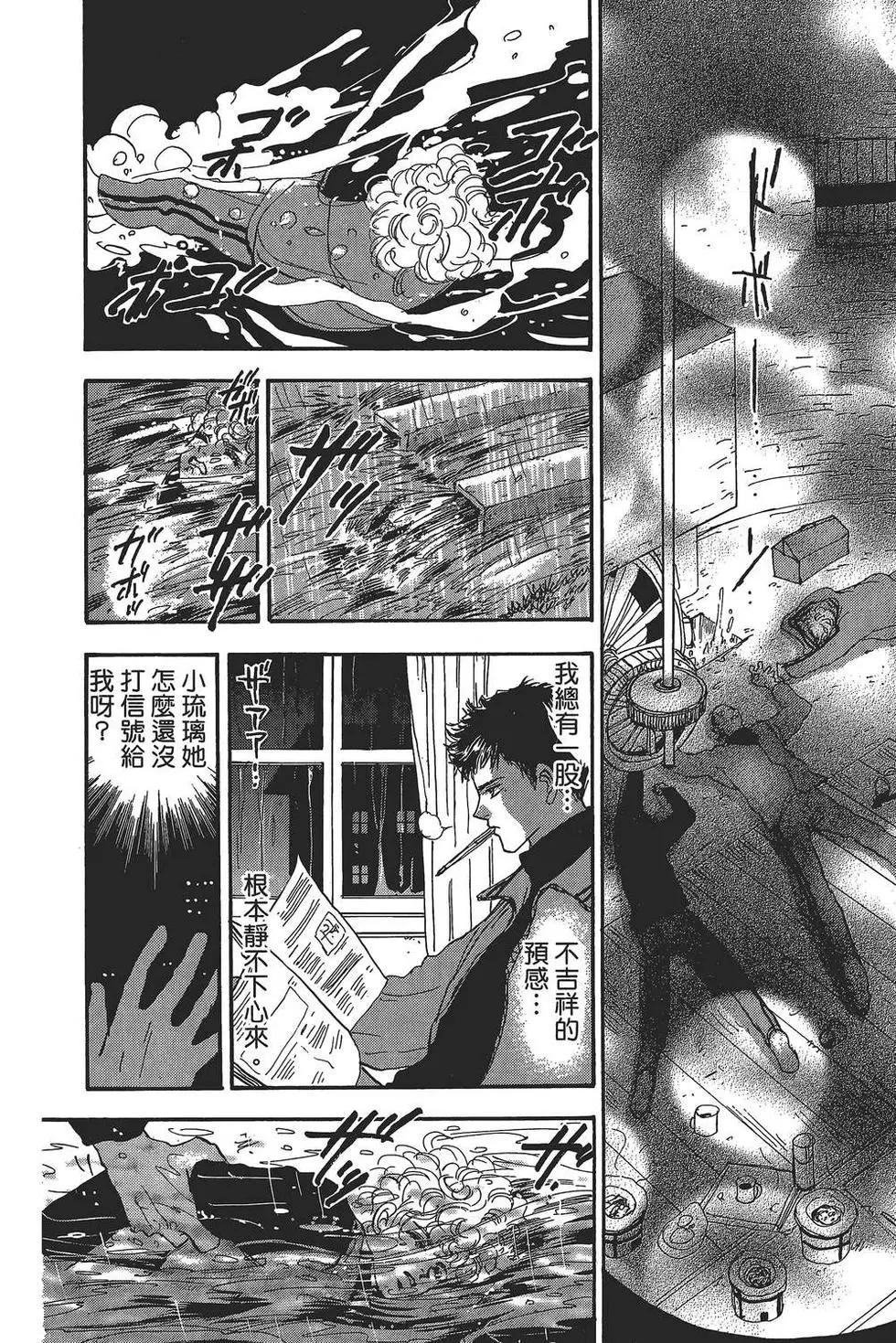 第 145 页