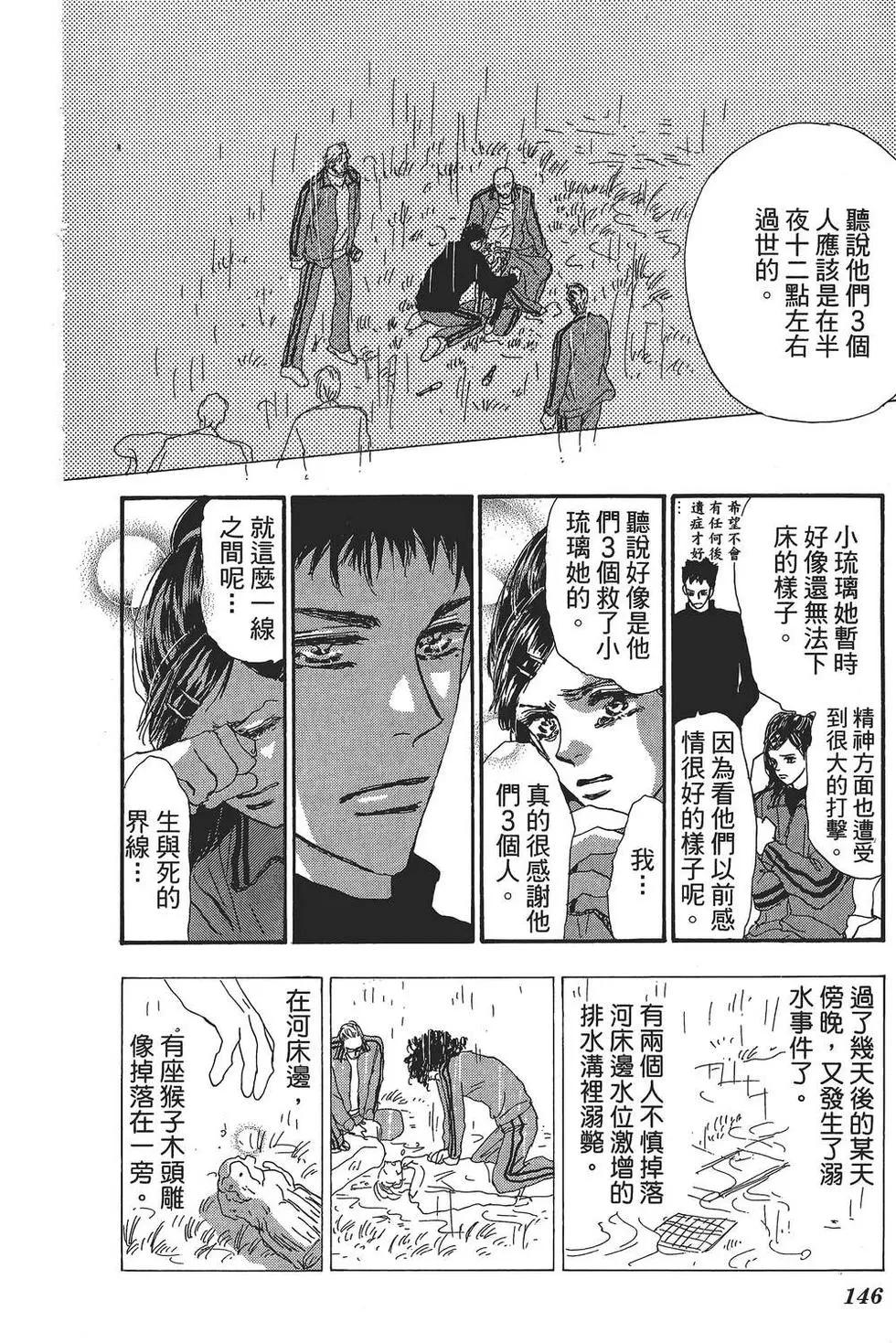 第 147 页