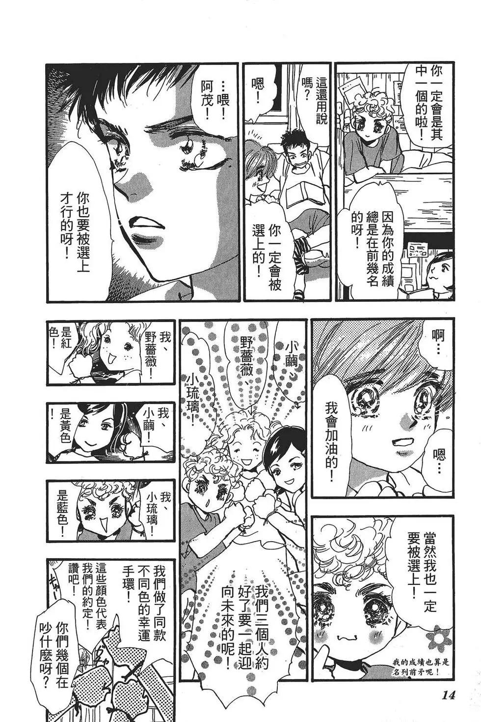 第 15 页